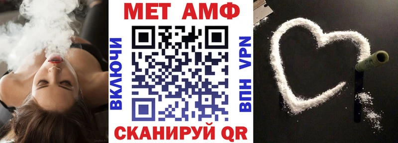 Амфетамин VHQ  Алагир 