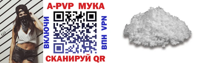 МЕГА зеркало  Алагир  дарк нет наркотические препараты  A-PVP VHQ 