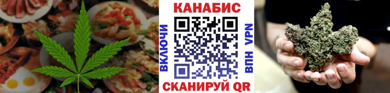 Canna-Cookies конопля  дарнет шоп  Алагир 