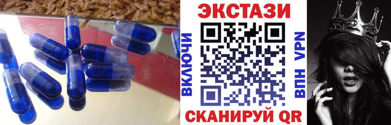 Ecstasy Punisher  Алагир 