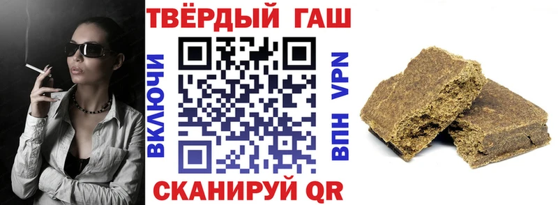 ГАШ ice o lator  Алагир 