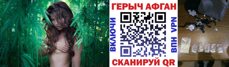 ГЕРОИН герыч дарнет шоп Алагир