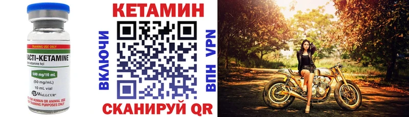 Кетамин VHQ Алагир