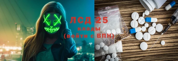 экстази Абдулино