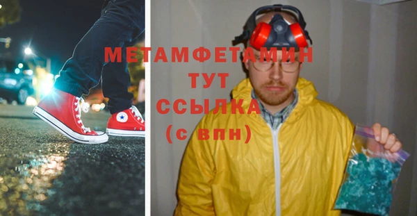 2c-b Абинск
