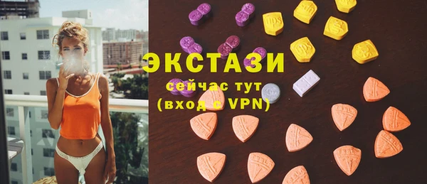 экстази Абдулино