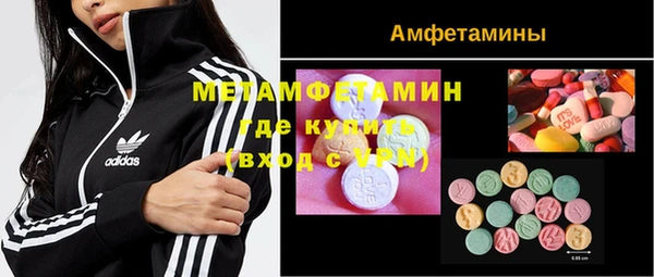 бутик Абаза