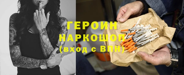 2c-b Абинск