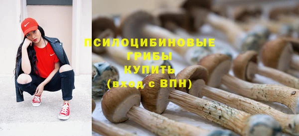 экстази Абдулино