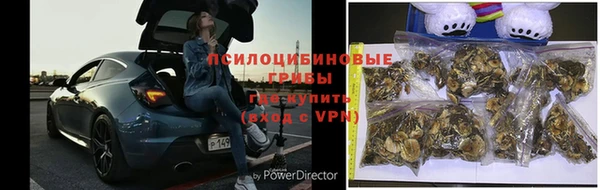 экстази Абдулино
