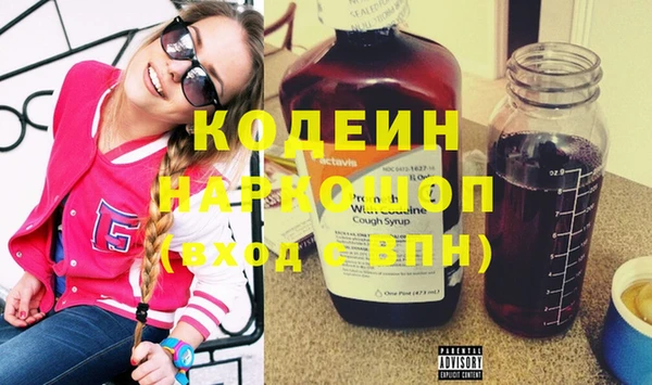 бутик Абаза