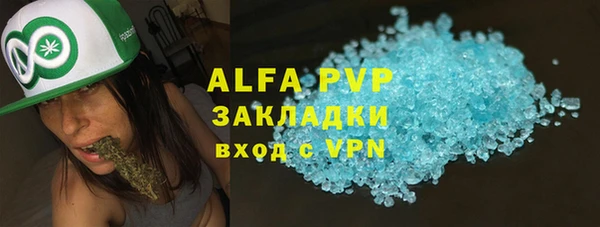 бутик Абаза