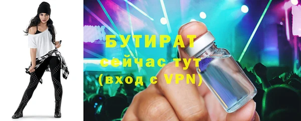 2c-b Абинск