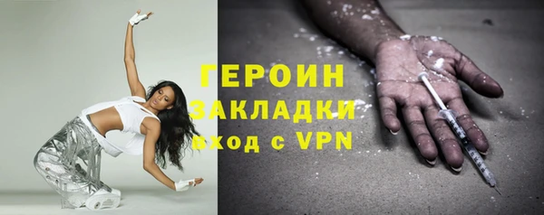 экстази Абдулино