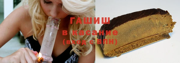 экстази Абдулино