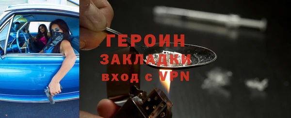 2c-b Абинск