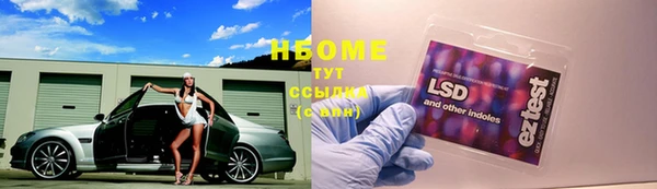 бутик Абаза