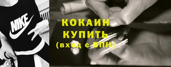 экстази Абдулино