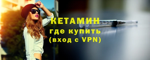 2c-b Абинск