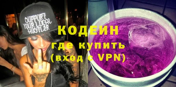 бутик Абаза