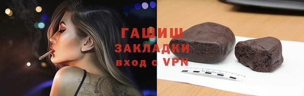 бутик Абаза