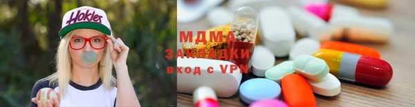 бутик Абаза