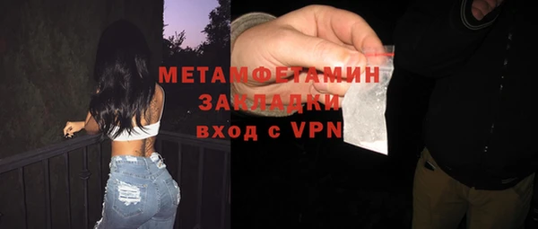 2c-b Абинск