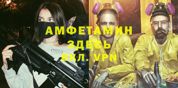 2c-b Абинск