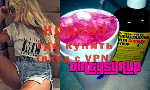 экстази Абдулино