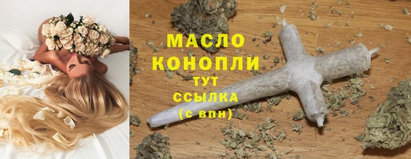 экстази Абдулино
