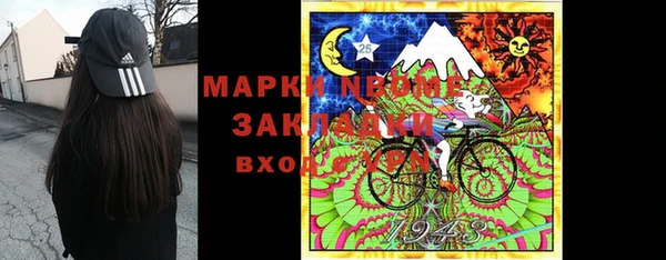 2c-b Абинск