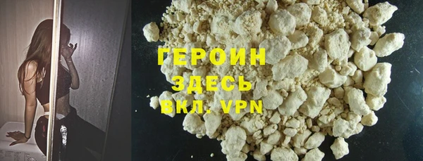 экстази Абдулино