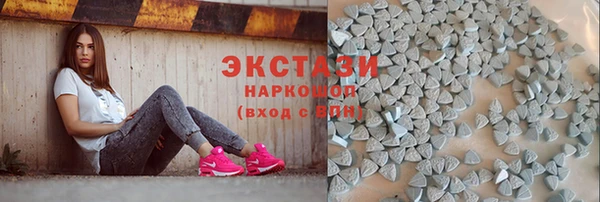 бутик Абаза