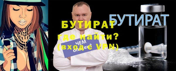 бутик Абаза