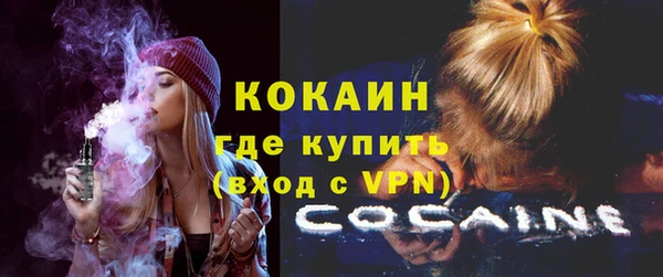 экстази Абдулино