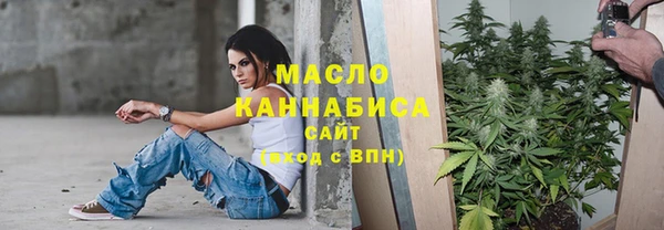 2c-b Абинск