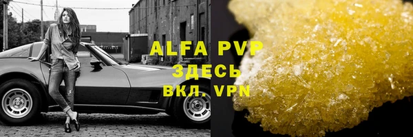 экстази Абдулино