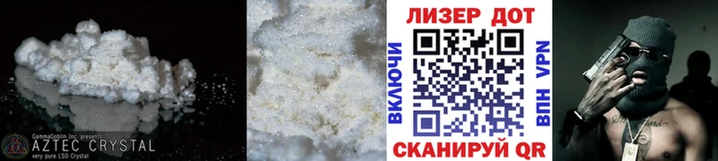 LSD-25 экстази ecstasy дарк нет формула Алагир купить наркотик