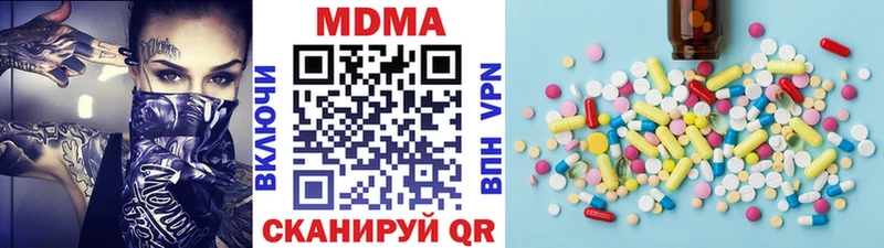 МЕГА   Алагир  МДМА crystal 