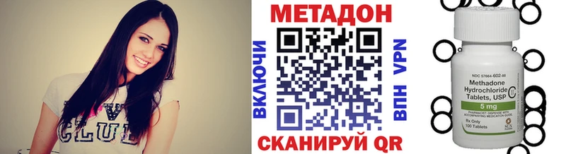 blacksprut ССЫЛКА Алагир Метадон белоснежный